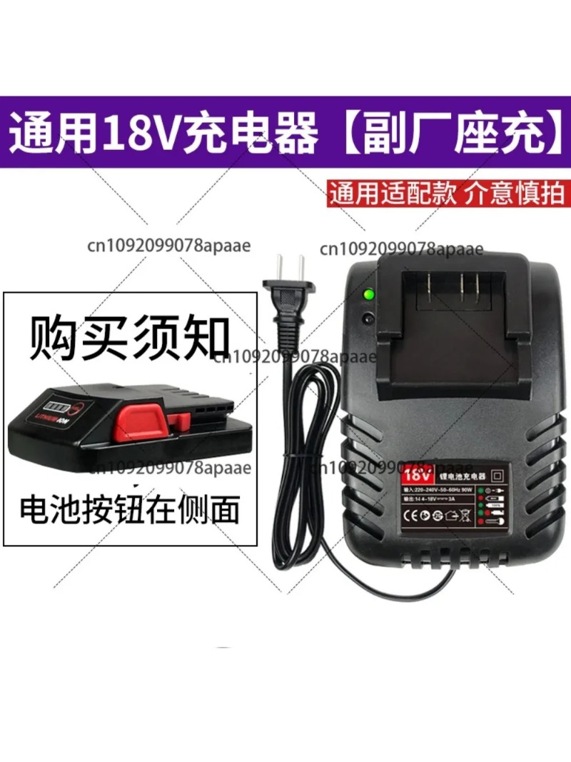 Universal Power Adapter Charge - Xiaomi Power Tools 리뷰 및 가격