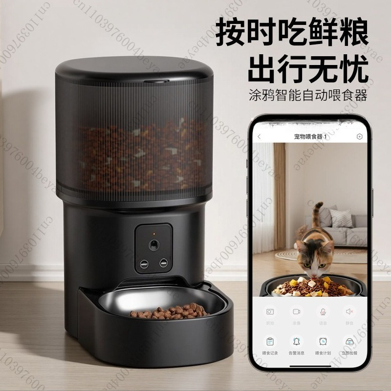 Pet intelligent feeder Timed f - Power Tools Video 리뷰 및 가격