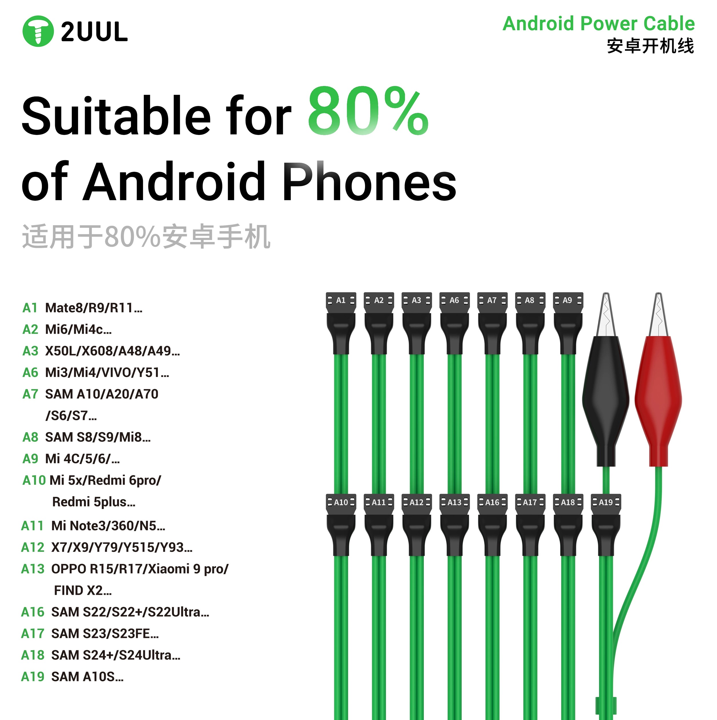 2UUL PW04 16 in 1 Android Powe - Xiaomi Power Tools 리뷰 및 가격