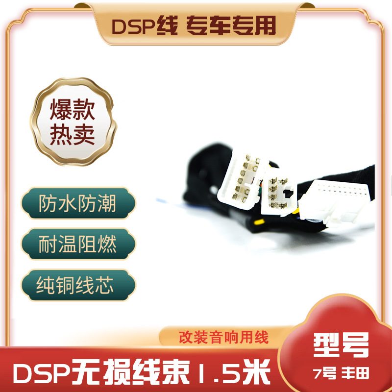 DSP power amplifier No. 7 digi - Power Tools Video 리뷰 및 가격