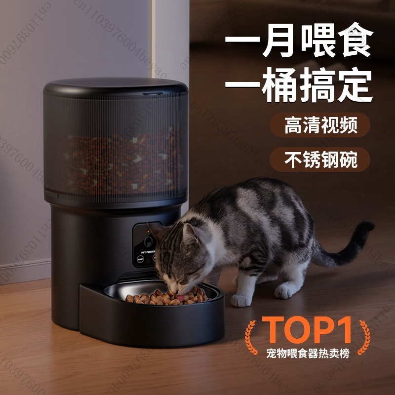 Pet intelligent feeder Timed f - Power Tools Video 리뷰 및 가격