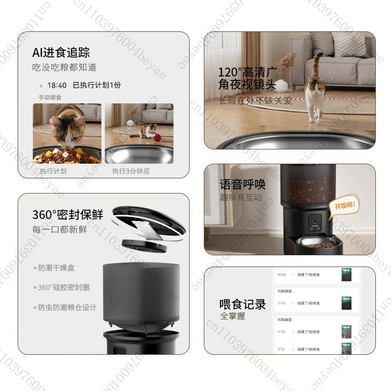 Pet intelligent feeder Timed f - Power Tools Video 리뷰 및 가격