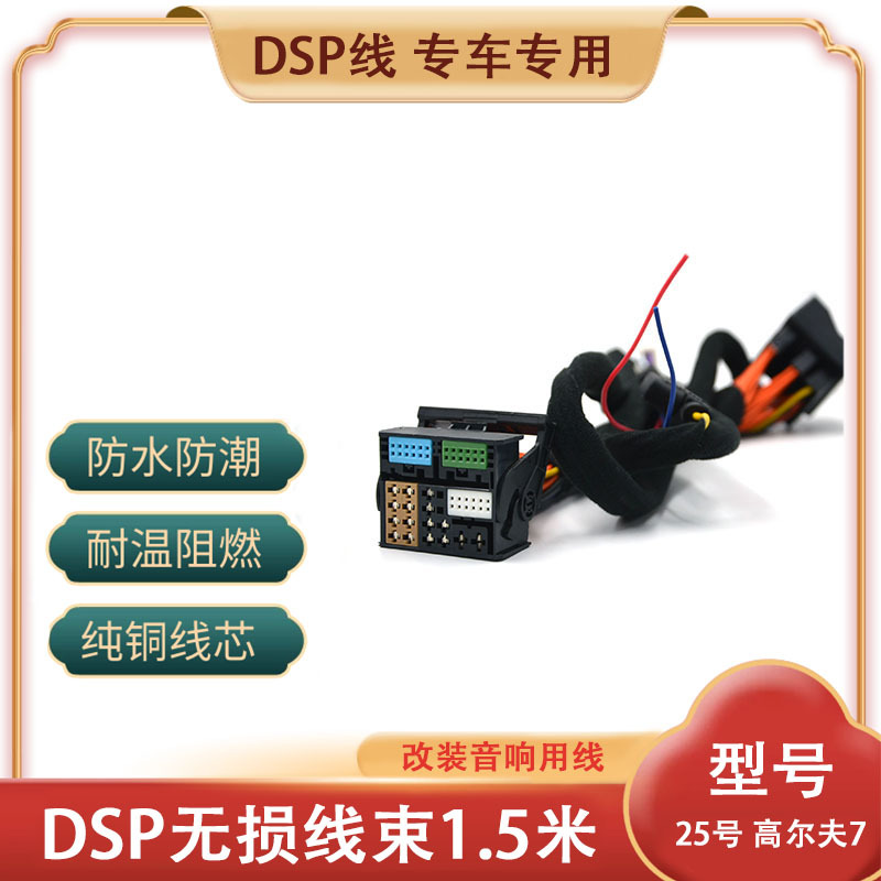 DSP25 golf digital power ampli - Power Tools Video 리뷰 및 가격